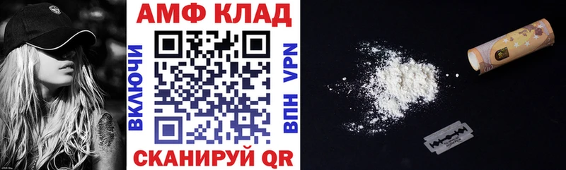 Амфетамин 98%  гидра ТОР  Южноуральск  как найти наркотики 