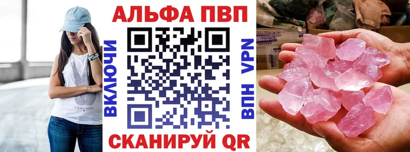 Альфа ПВП СК  Южноуральск 