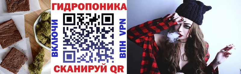 Печенье с ТГК марихуана  Южноуральск 