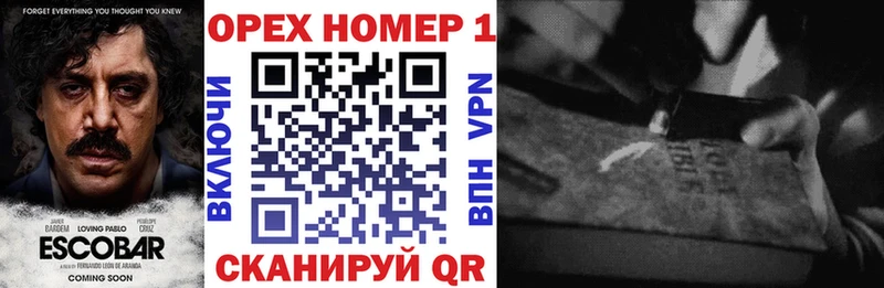 COCAIN VHQ  где купить наркотик  Южноуральск 