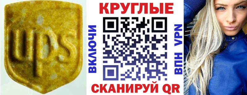 ЭКСТАЗИ ешки  Южноуральск 