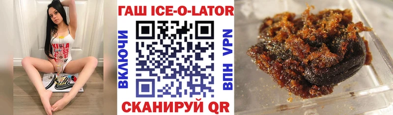 ГАШ Изолятор  Южноуральск 