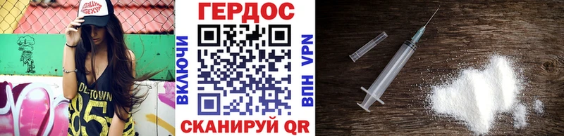 ОМГ ОМГ как зайти  Южноуральск  ГЕРОИН гречка 