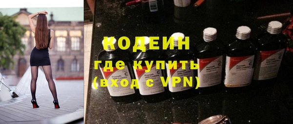 кокаин колумбия Беломорск