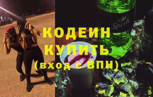 кокаин колумбия Беломорск