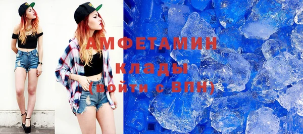 spice Белоозёрский
