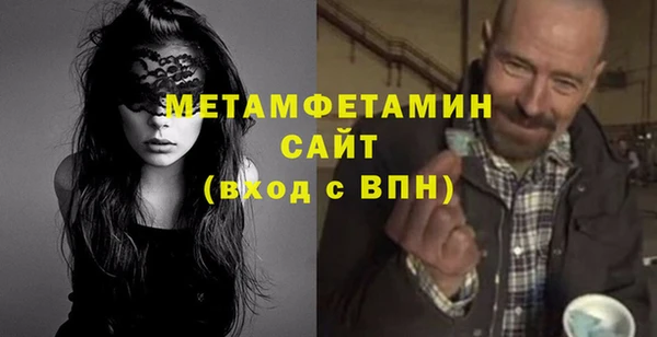 скорость Белокуриха