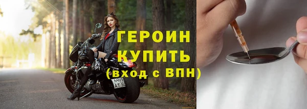 spice Белоозёрский