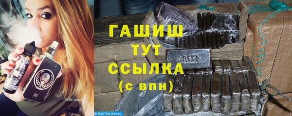 скорость Белокуриха