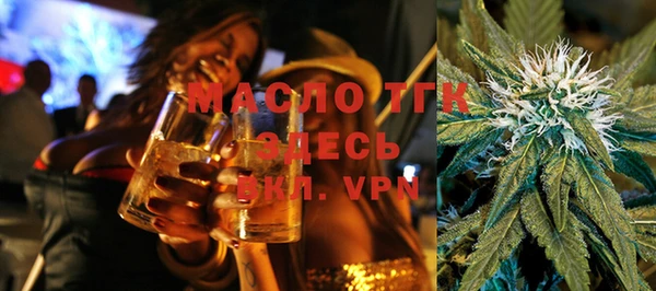 скорость Белокуриха
