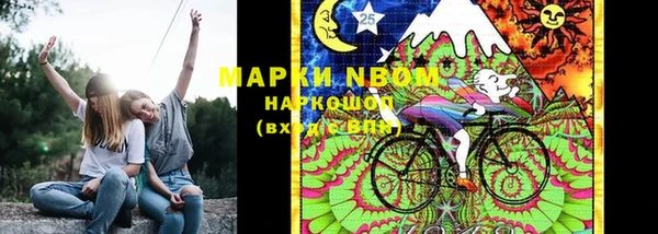 мефедрон Семикаракорск