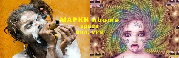 скорость Белокуриха