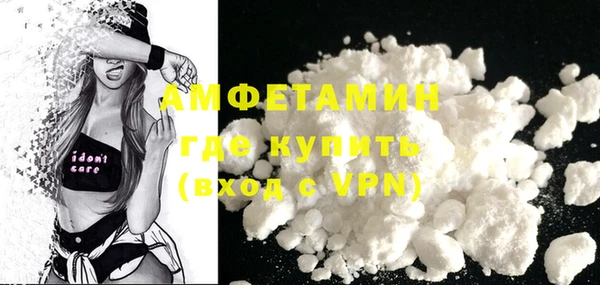 кокаин колумбия Беломорск