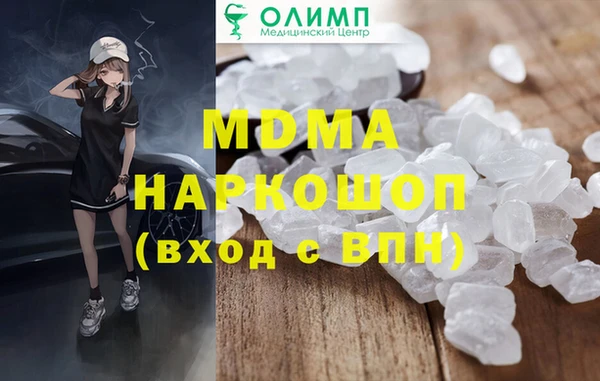spice Белоозёрский