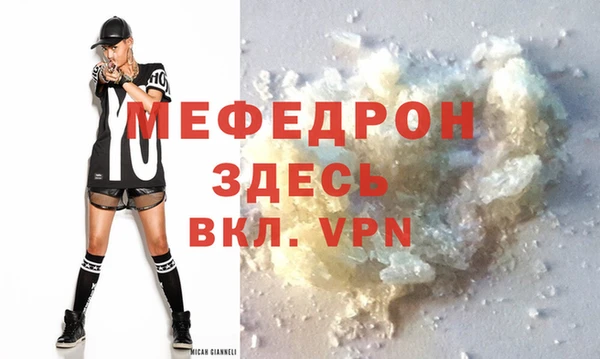 скорость Белокуриха