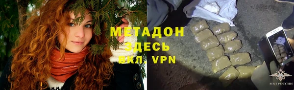 скорость Белокуриха