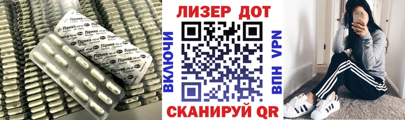 LSD-25 экстази кислота  kraken ССЫЛКА  Южноуральск 