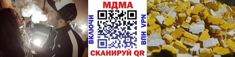где продают   Южноуральск  МДМА молли 