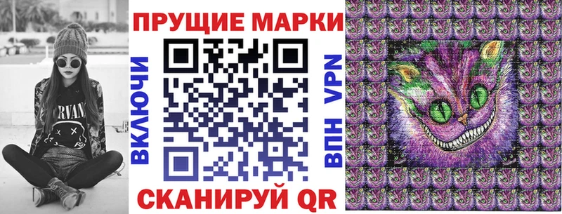 мега вход  купить наркотики сайты  Южноуральск  Марки NBOMe 1,5мг 