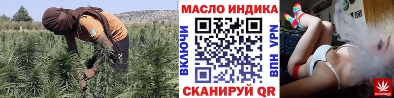 ТГК гашишное масло  Южноуральск 