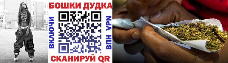 Конопля марихуана  Южноуральск 